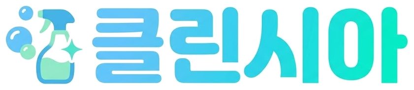 클린시아