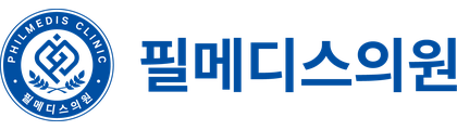 필메디스의원